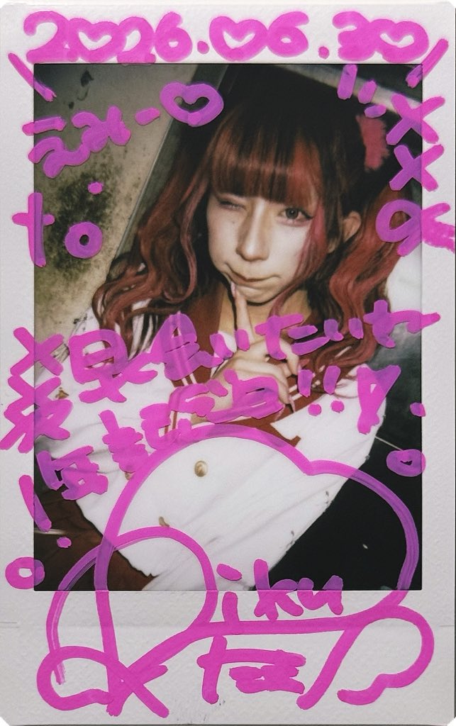 emi00951's tweet photo. りくが私のことを嫌わなくて本当に良かったです🥹とてもddです。本当にごめんなさいwwwwwできるだけ早く会いに行きます。愛しています。永遠に愛しています。ずっと愛しています。結婚しましょう？！ https://t.co/QMQ5XbOwuk