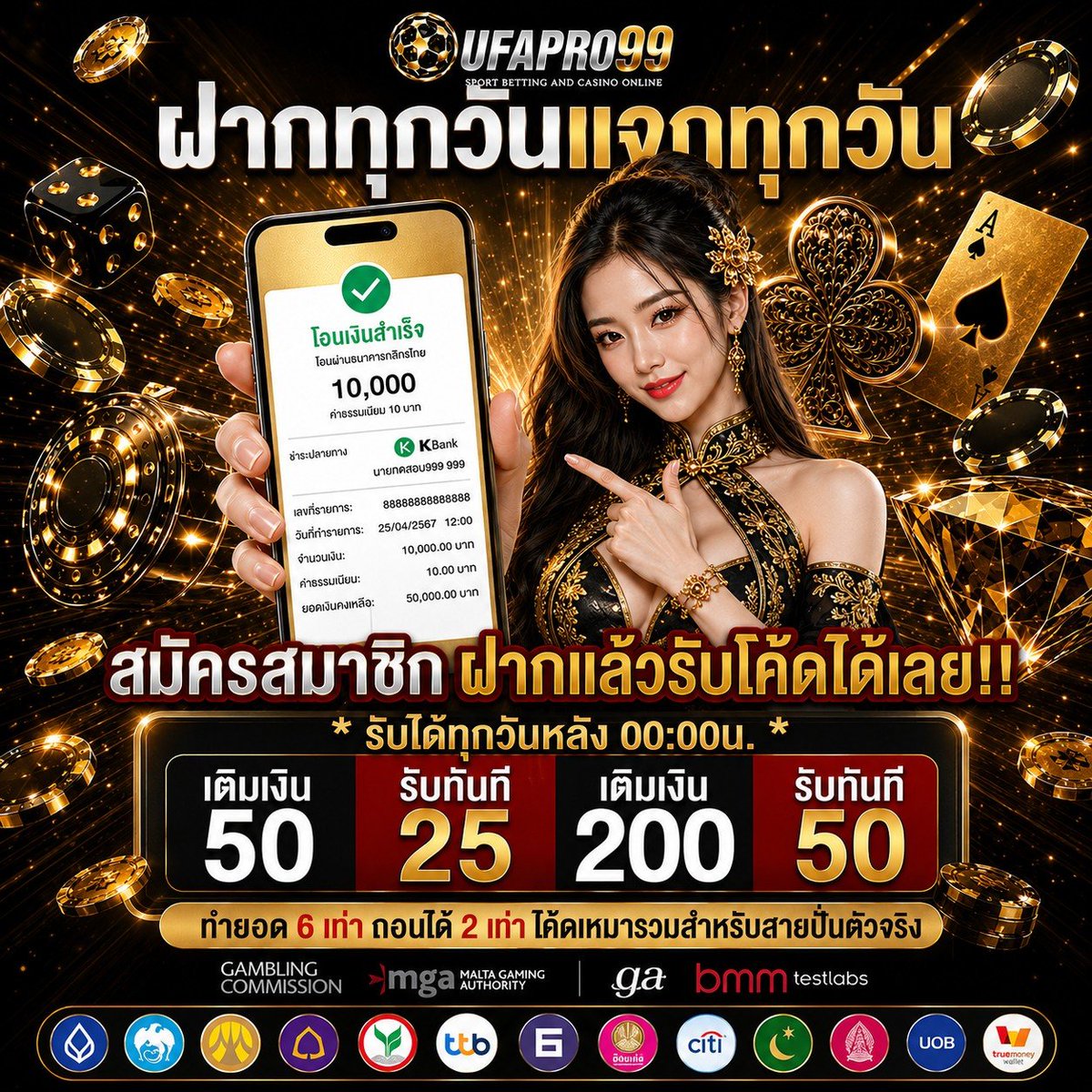 SiMar42263's tweet photo. โค้ดวันที่ 𝟏/𝟕/𝟐𝟓𝟔𝟗 
✨โค้ด 𝟐𝟓
𝐂𝐎𝐃𝐄 : NFQJKO4GPG2EE7KX
𝐂𝐎𝐃𝐄 : EYK3MWTWM7KWXHYQ

✨โค้ด 𝟓𝟎
𝐂𝐎𝐃𝐄 : L7C5A9AAZHL97ZGE
𝐂𝐎𝐃𝐄 : 0F84BONRDJEQRRYW

🌍เข้าเล่น : https://t.co/Qipfz3FQaf

🏦กลุ่มโค้ด https://t.co/v79fntvn7N https://t.co/40SsodjcKZ