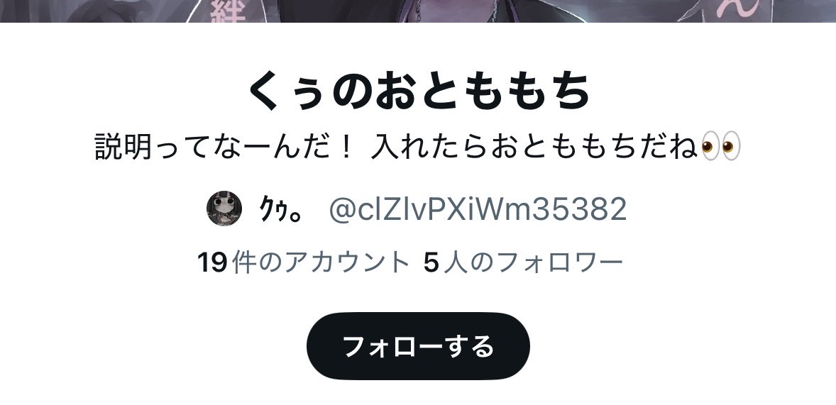 nit_oooooo's tweet photo. くぅちゃんリスインありがとう嬉しいт т♡
通知欄いい写真撮れなかたт т https://t.co/Mi1UB3nKco