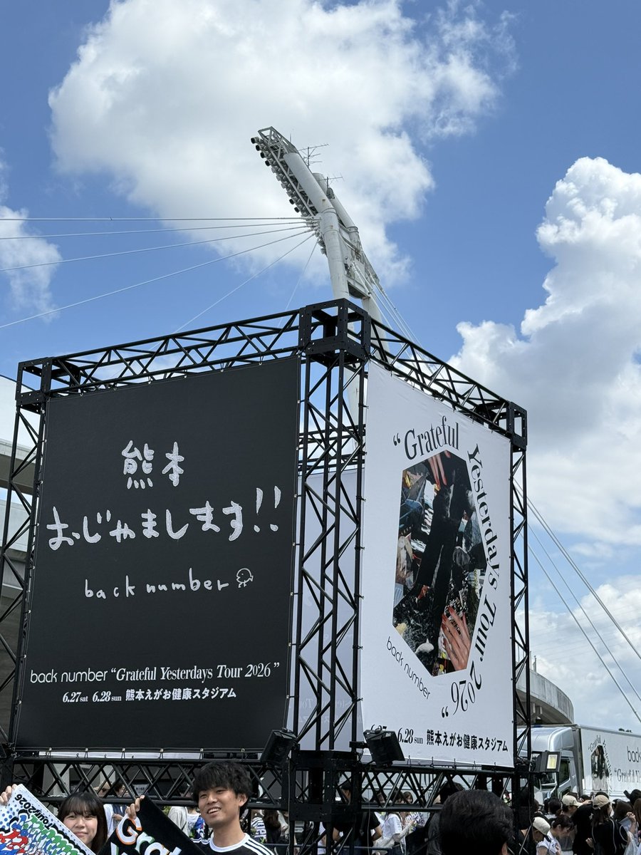 sumika510's tweet photo. ひっさびさの投稿です☺️

私ごとですが
先週末はある意味2Daysかましてた😎🎸
🏠unique姫路は恋人さんと🥰
🔑grateful yesterday熊本は同級生と☀️

天気大心配で
こんなに天気予報見た1週間は
あんまないんちゃうくらい見たけど
無事に開催されて良かった👏🏻✨ https://t.co/Pz4JJRD3w9