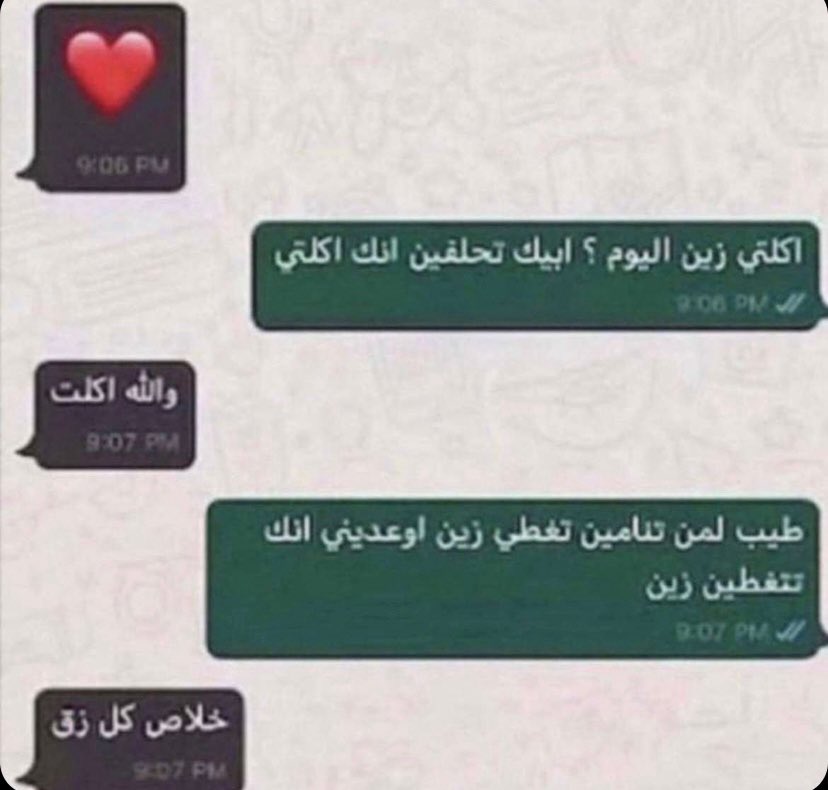 فويد tweet media