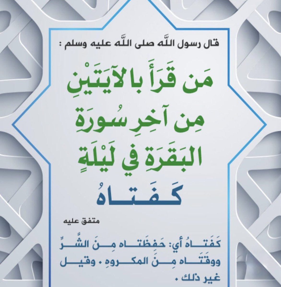 naiief's tweet photo. كـفـتـــاه ... https://t.co/ovFYlX7vgc