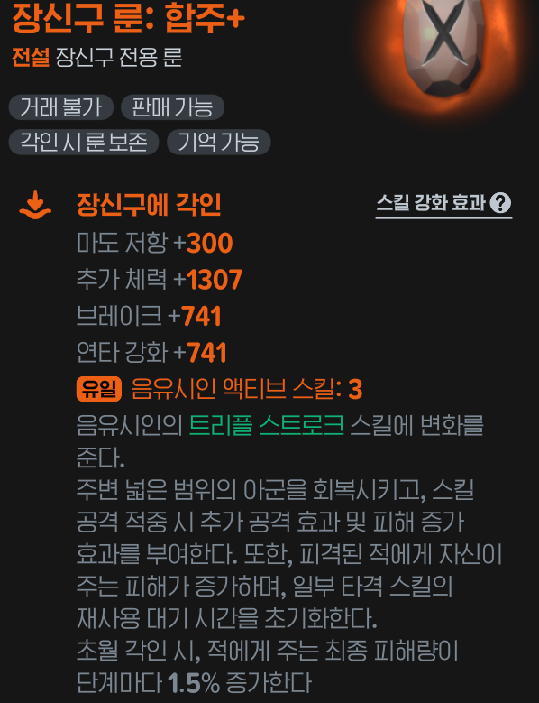kuf_game's tweet photo. 접,,, 신규룬이 첫 장신구라니,,,, 박을까말까 고민되네,, https://t.co/JwpAuyQ6cW