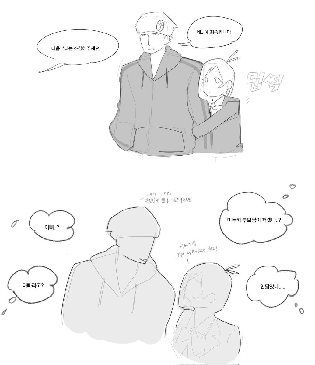 molla573659's tweet photo. 나루부녀... https://t.co/JzVIOWX6fW