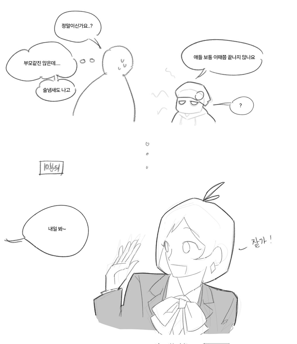 molla573659's tweet photo. 나루부녀... https://t.co/JzVIOWX6fW