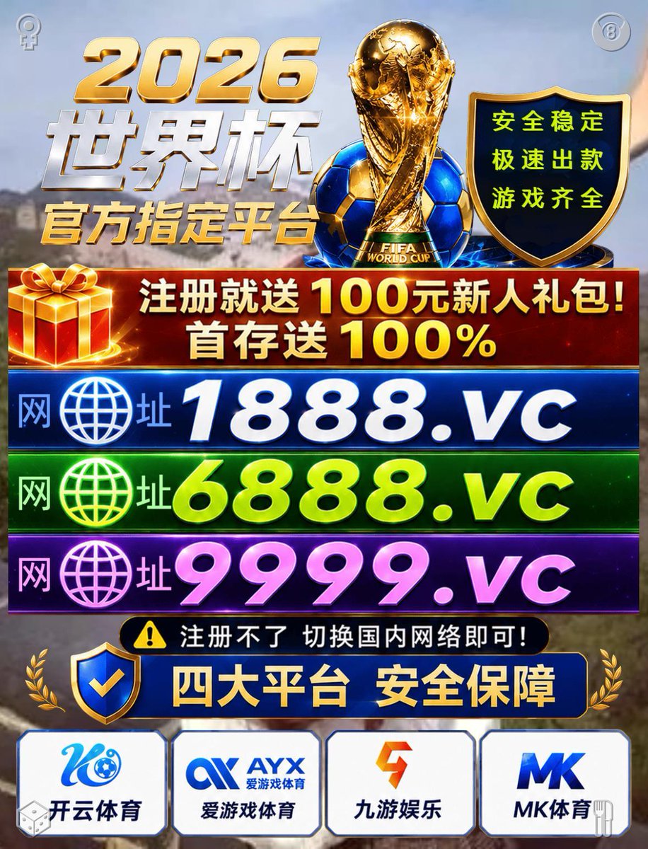 eka_euckr's tweet photo. 2020世界杯下单网站🍁2026美加墨世界杯开云体育安全可靠谱外围网上线上百家乐买球赌球下注投注平台app网址网站比分网🤐入口☞@thecopperwei🖼欧宝体育🥀世界杯外围盘口滚球买大小角球世界杯预测比分⛰科特迪瓦 VS 挪威 法国 VS 瑞典 墨西哥 VS 厄瓜多尔😾 https://t.co/bY3EGvIdiQ