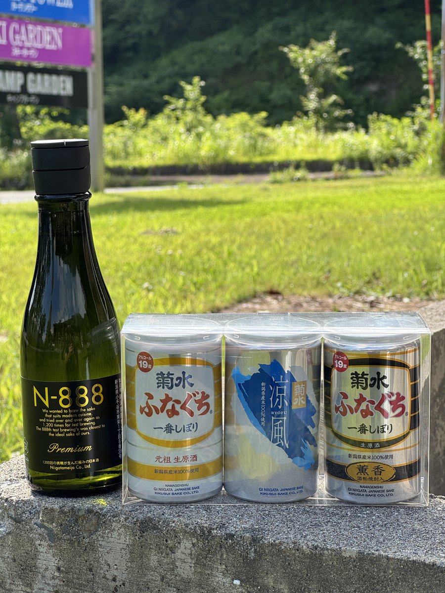 この日はバイク移動で越後湯沢駅に立寄り、試飲せずにアロハさんのお話