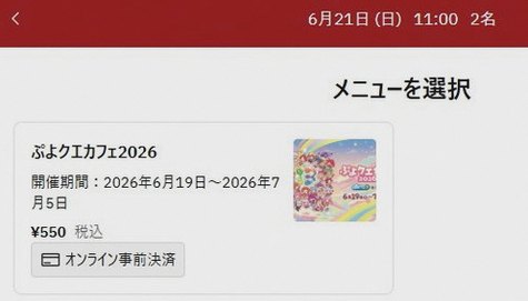 Vikasj25's tweet photo. ★3バッチ特典で私が考えたアイコンリングかヘッダーって嬉しいんかな？と悶々と考えてる。因みに★1と2の奴は依頼した物だから安心してね？ https://t.co/FmRGqLVSry