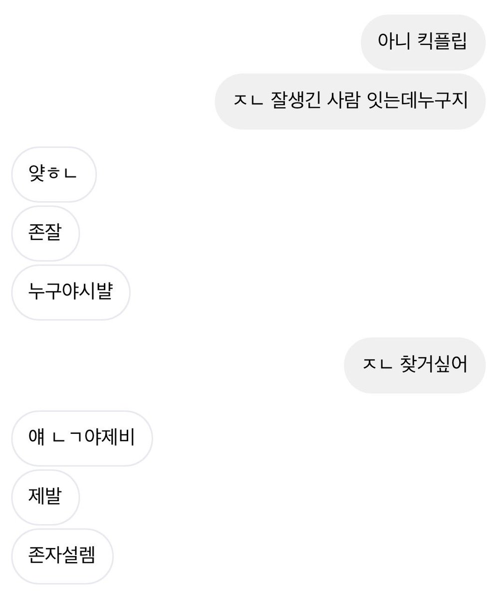 dd0Oong's tweet photo. 에이펙 때 모든 여자들이 민제를 보고 소리를 질렀고
누구냐며 웅성댔고 친구랑도 얘기했는데
대체 왜 이때부터 위플립 안 했지 https://t.co/x0cylW1CUJ