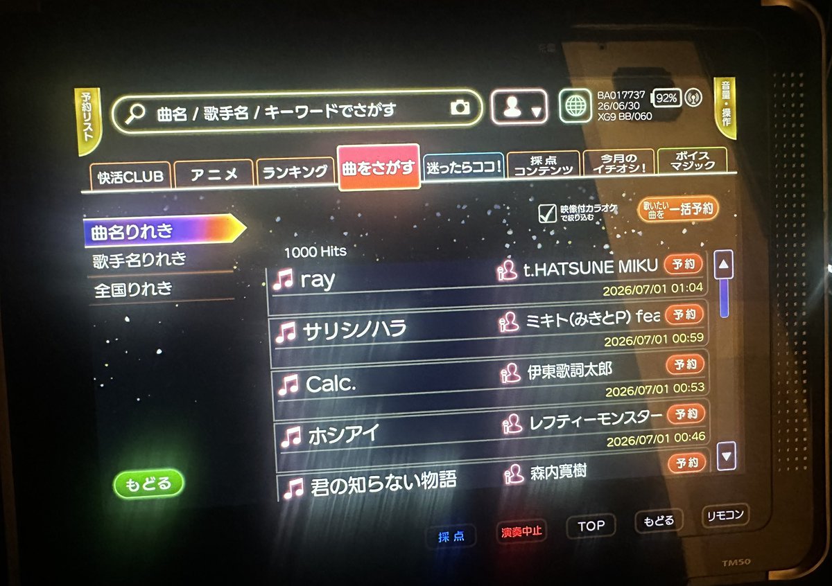 Seren@IRIAM準備中🌙 tweet media