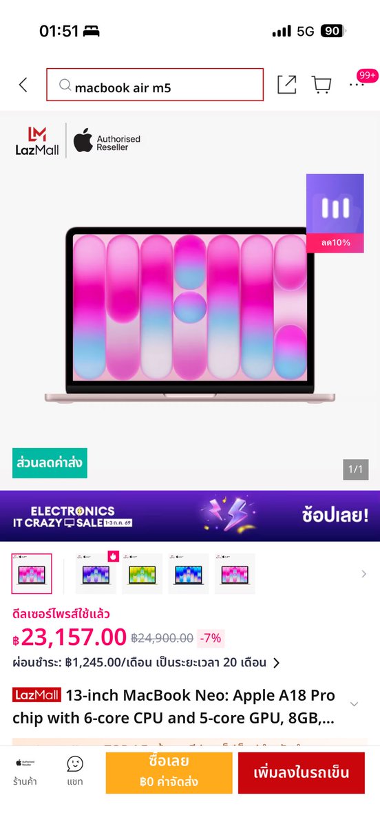 manudting_'s tweet photo. MacBook neo ลดนิดน่อย 

https://t.co/aIrv7A004p https://t.co/MRvDxWEx2x