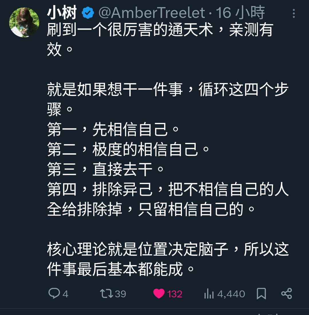 rowingurboat's tweet photo. 乾 三點了 還沒睡

#晚安 https://t.co/83QLmwGpIQ