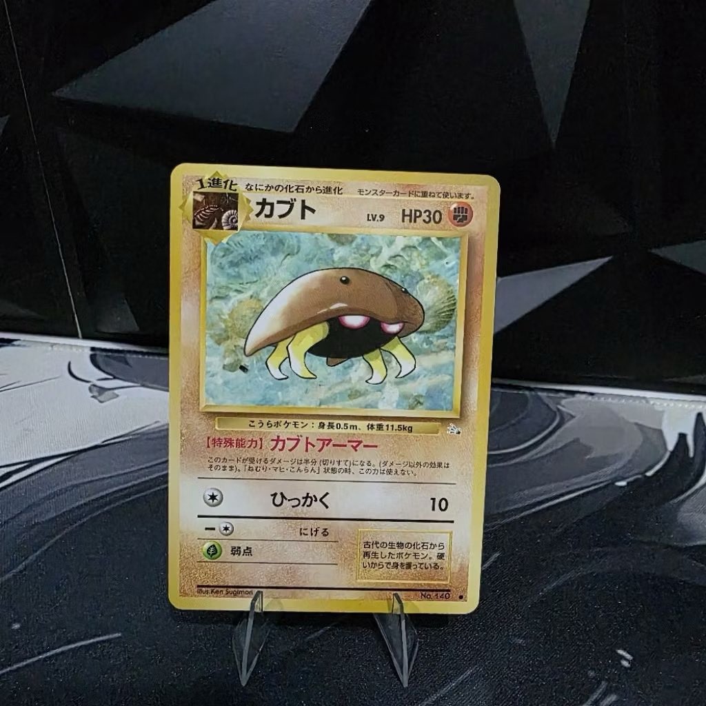 eggheadmr98's tweet photo. How bout this $kabuto
@KabutoKing_ https://t.co/vNOFBj7lZT