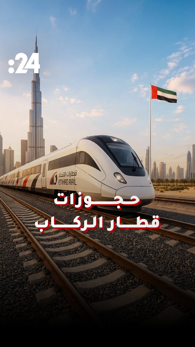 انطلاق التشغيل التمهيدي لقطار الركاب بـ6 رحلات في يومه الأول.. كيف سارت عمليات التشغيل؟ 