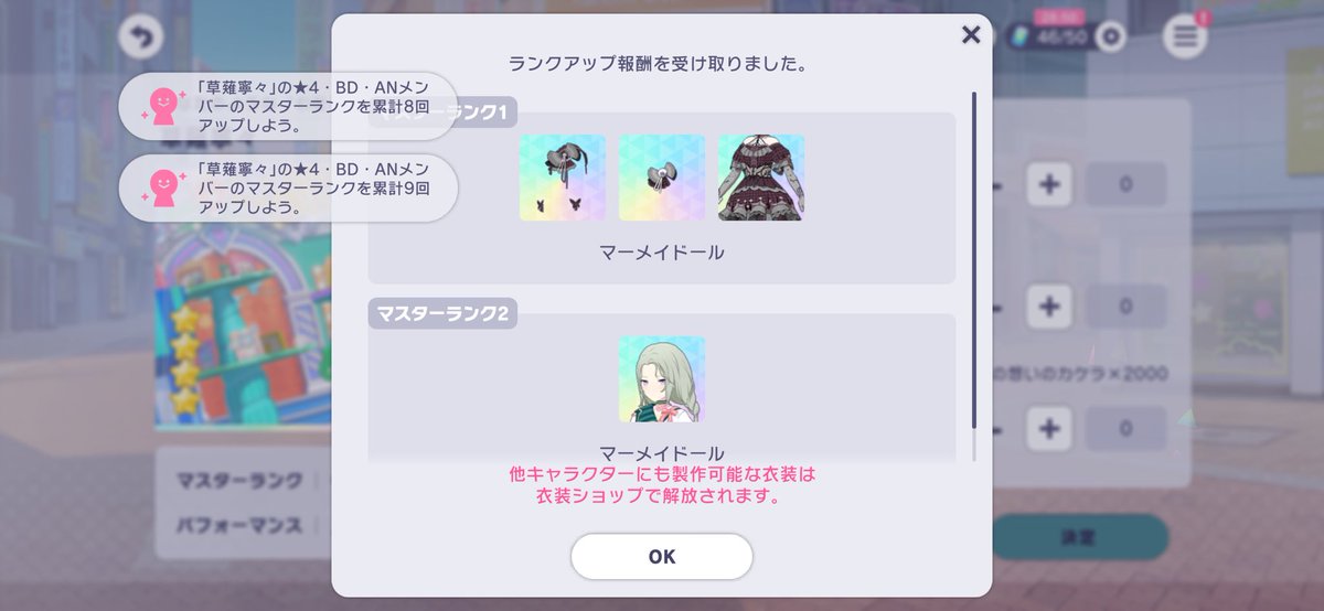 DOKADQKA's tweet photo. 今月難産すぎる　わーどりあるからふたりだけあけた✌🏻🌠 https://t.co/q7zTzsie6V