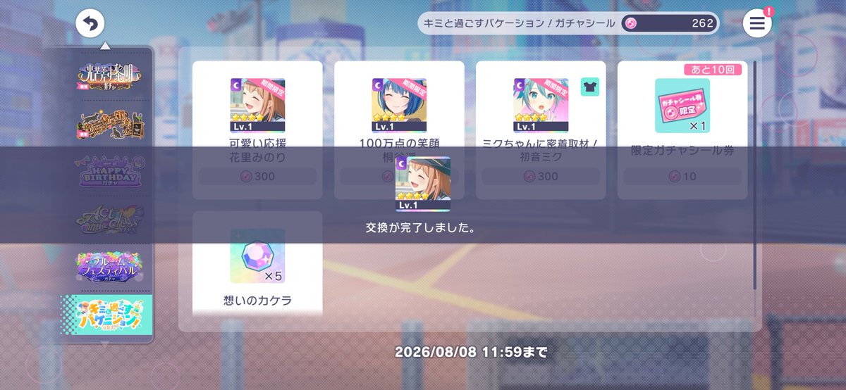 DOKADQKA's tweet photo. 今月難産すぎる　わーどりあるからふたりだけあけた✌🏻🌠 https://t.co/q7zTzsie6V