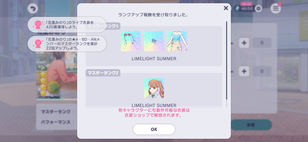 DOKADQKA's tweet photo. 今月難産すぎる　わーどりあるからふたりだけあけた✌🏻🌠 https://t.co/q7zTzsie6V