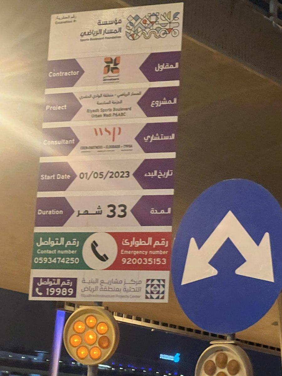 abdullah_0102's tweet photo. #المسار_الرياضي
#بلدية_الشمال
#أمانة_بلدية_الرياض 
@SportsBlvdSA 
@Amanatalriyadh 
#حي_العقيق
حسبنا الله وكفى 
ما التزموا بمدة المشروع ولا انجزوا شيء ونكدوا حياة الناس 

حسبنا الله على كل مدلس ومتقاعس ومطبل 
حياة الناس هالمنطقه تحولت الى مسألة انسانيه https://t.co/YVcSG8OI80
