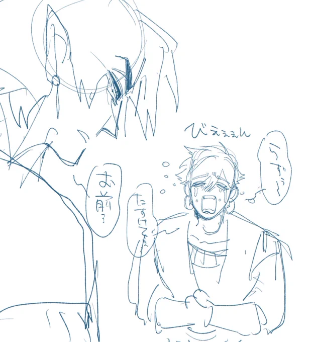 こういうことなのよ 