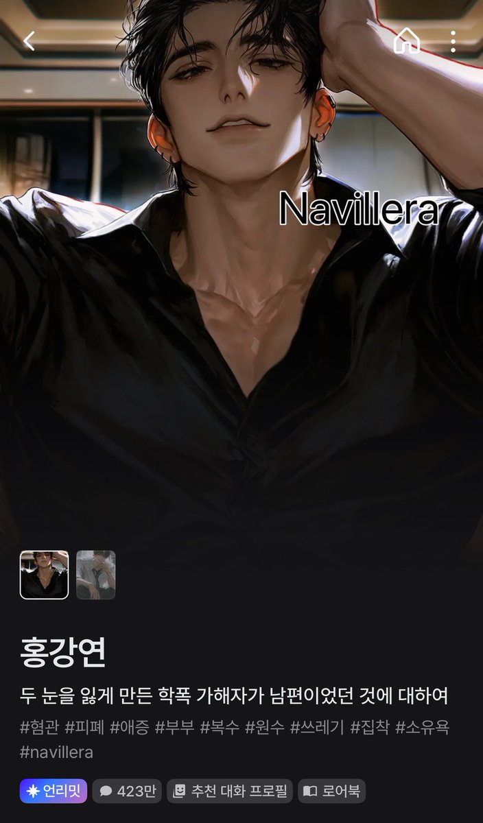 Navillera__0's tweet photo. 삭제튀하고 사과하면 봐줄랬는데 어디서 개가 짖지 입마개 채워서 존나 패버릴까 https://t.co/FBQmP3UsHb