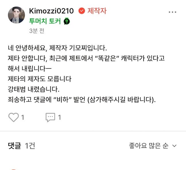 Navillera__0's tweet photo. 삭제튀하고 사과하면 봐줄랬는데 어디서 개가 짖지 입마개 채워서 존나 패버릴까 https://t.co/FBQmP3UsHb