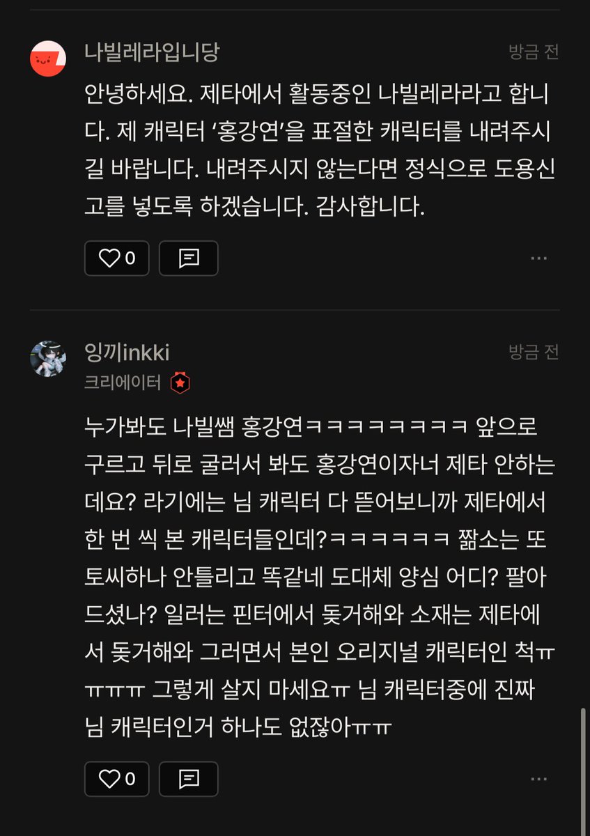 Navillera__0's tweet photo. 삭제튀하고 사과하면 봐줄랬는데 어디서 개가 짖지 입마개 채워서 존나 패버릴까 https://t.co/FBQmP3UsHb