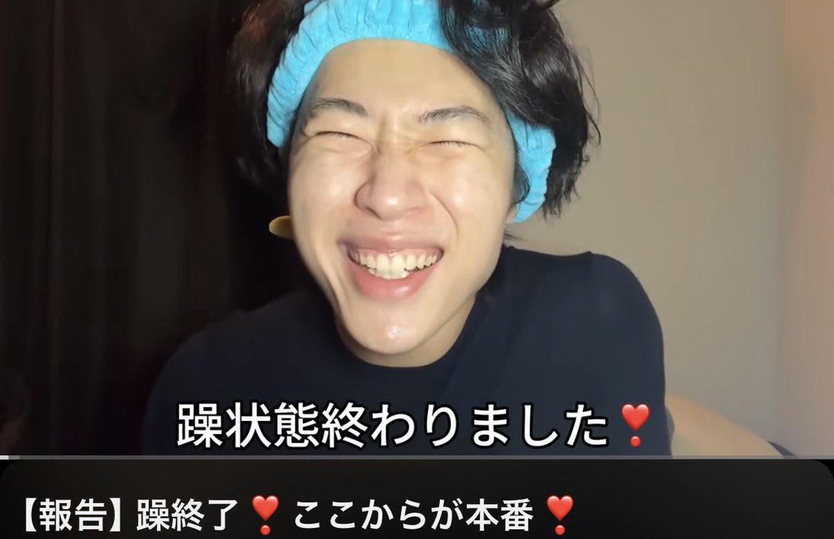 _^ (@____amuoO) / Posts / X