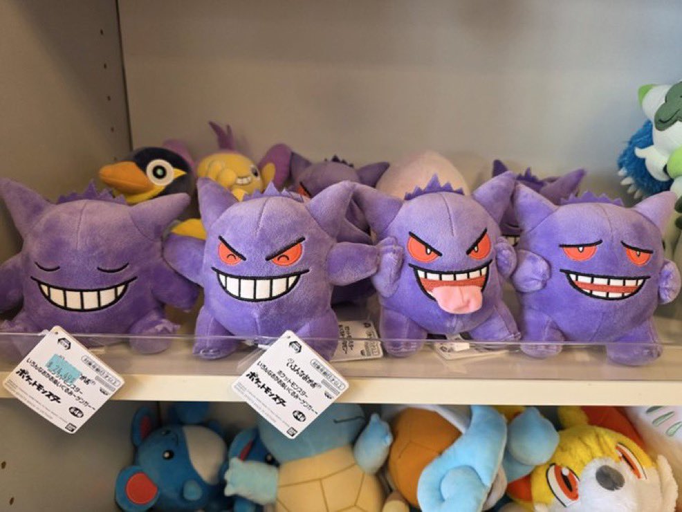 SlushKimipup's tweet photo. I want them alllll 😭😭 https://t.co/9gHIYaiSFy