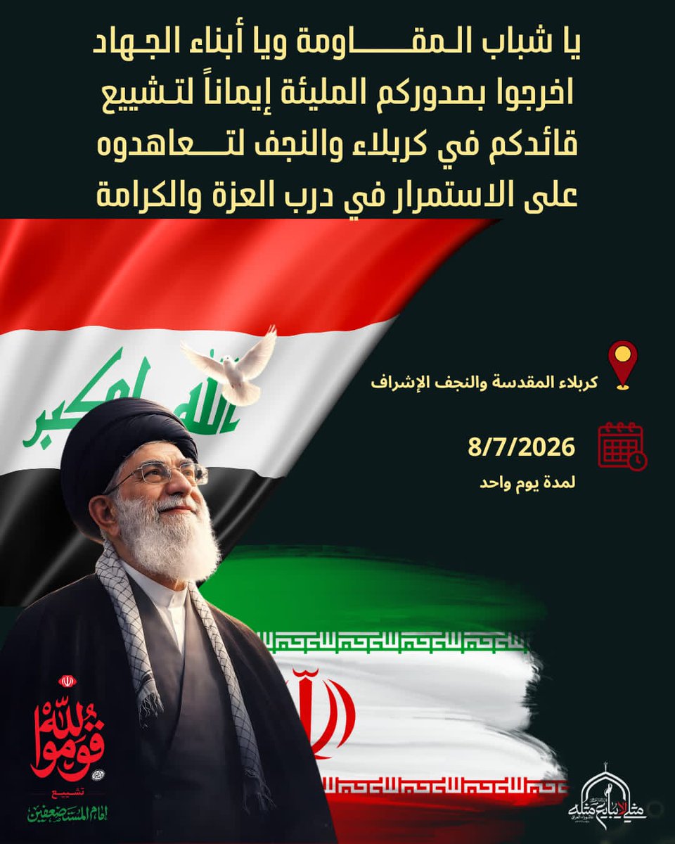 JMwazy70865's tweet photo. هنيئا=  لمن  ينال شرف المشاركة https://t.co/MMsEf9l8Zs