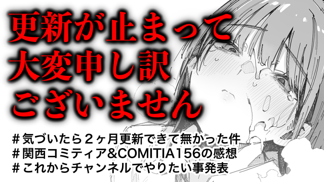 __mankitu__'s tweet photo. お疲れ様です！
ラジオ動画をアップ致しました🙇‍♂️
今回は更新が止まっていた２ヶ月の間に出ていた同人イベントや今後の展望について二人で喋っています！ https://t.co/dt5k6wkZfG