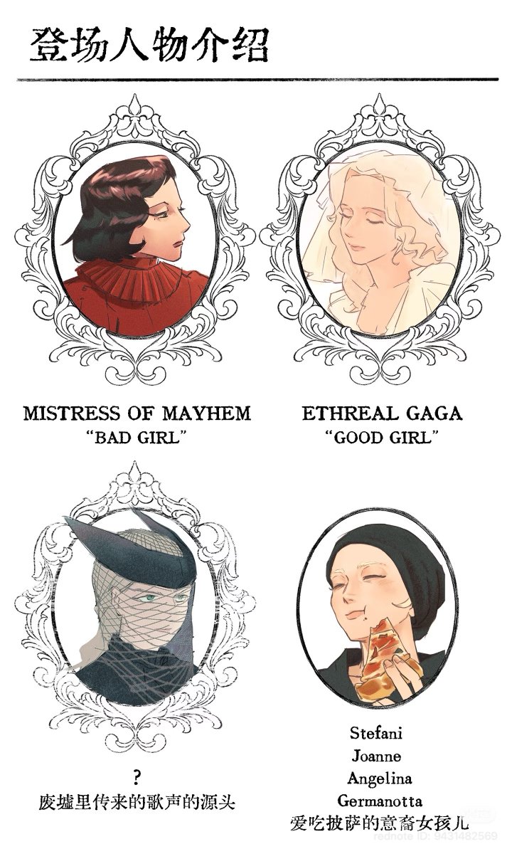Gagatwts's tweet photo. this is so cute https://t.co/8UeILHXAk8