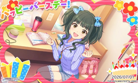 InouA's tweet photo. お誕生日おめでとう！　#藤居朋誕生日 #デレステ https://t.co/UkQuju4i7m