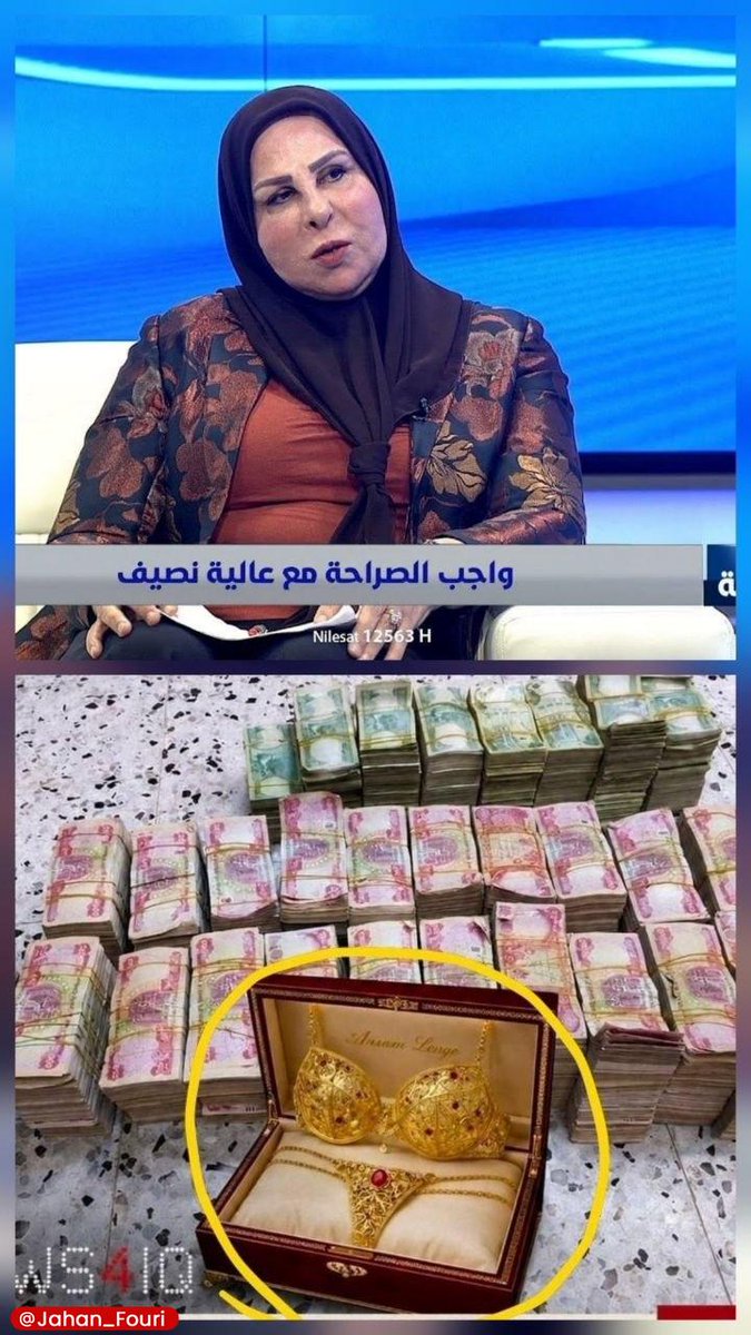 rezaking165704's tweet photo. @minagozari2 شانه اماده کنین
پول ملت رو دادن به این بیشرفا https://t.co/Rd6QeB4qRl