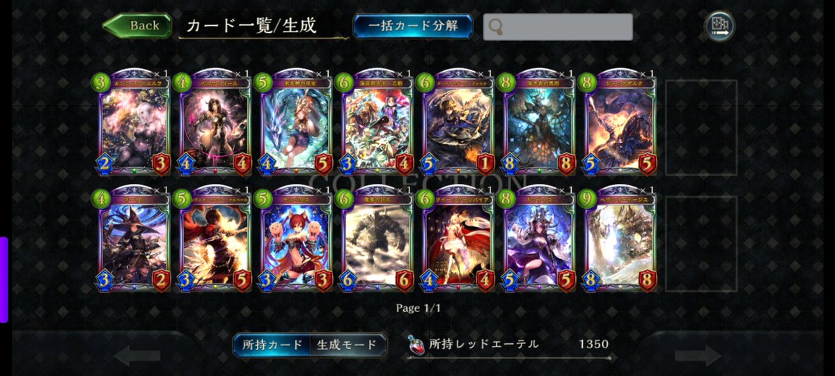 zerugiasuto's tweet photo. タイムスリップローテーション始まってから勝利数増えてないけど
ほとんどのプレミア厶はエーテル換算のため砕いたけど
それでも残った通常プレミアムとスキンプレミアムと課金プレミアム
見納め残し https://t.co/ZyckMx0vqj