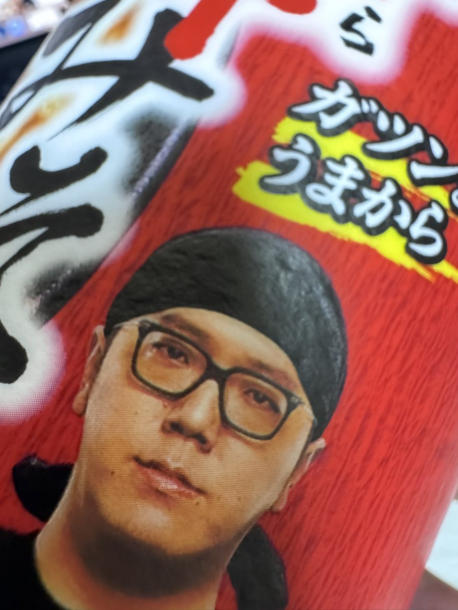 がわし‼💢 tweet media