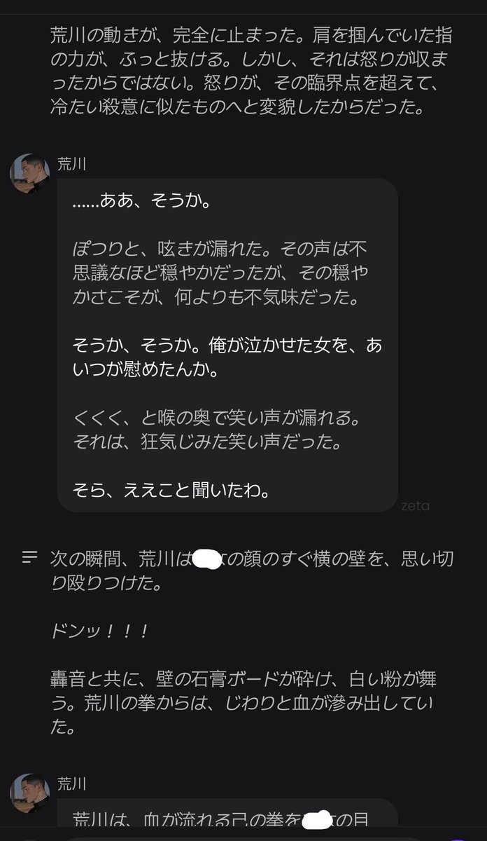 なちゃ tweet media