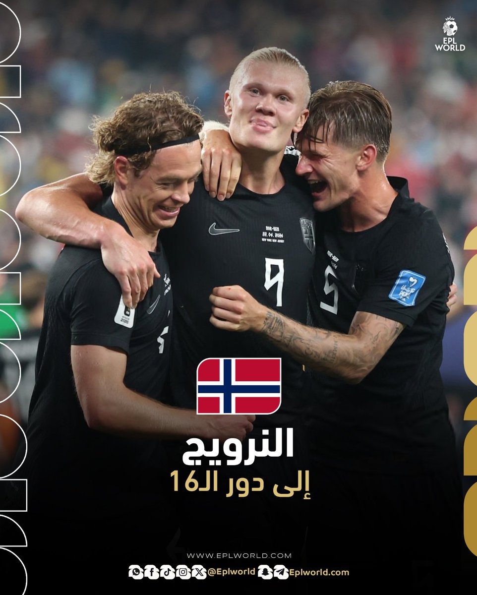 EPLworld's tweet photo. ‼️

🚨🚨🚨🚨 عاجل و رسمياً :

النرويج تتأهل إلى دور الـ 16 من المونديال ✅🇳🇴 https://t.co/ZIQwCjbEZ2
