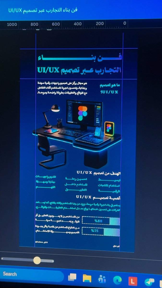lubna🎓🩵 tweet media