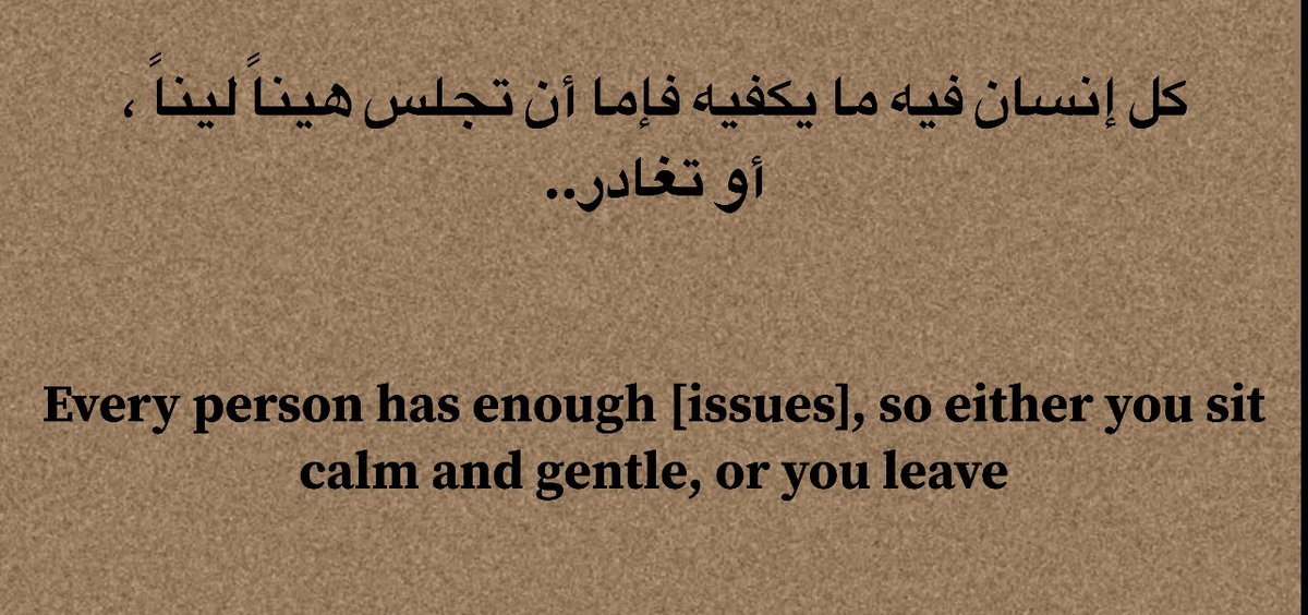 سليمان tweet media