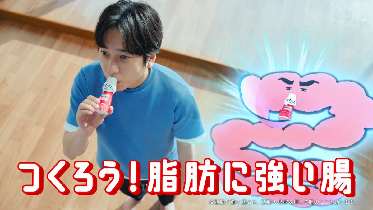 modelpress's tweet photo. 二宮和也「体に関する新事実」明らかに
「めちゃくちゃ強かったです」

「恵 megumi ガセリ菌SP株ヨーグルト」
新TVCMでヨガポーズ 安定した体幹力披露✨️

7/1～全国放映／WEB限定動画も
https://t.co/si58sU2Uxa

@nino_honmono https://t.co/g9hBw8aOXu