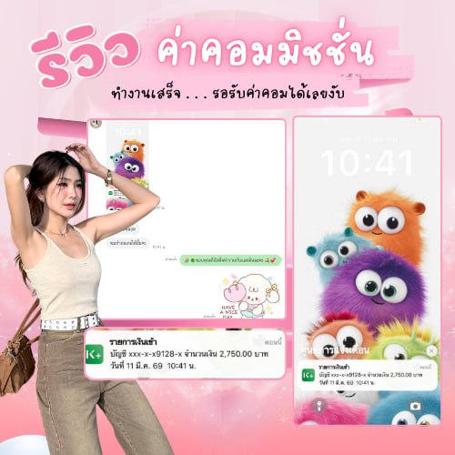 senmop26790's tweet photo. 👉 สนใจอยากมีรายได้เสริมแบบไม่ต้องลงทุนอะไรเลย แอดไลน์มาคุยกันก่อนได้เลยน้าาา 💖 สแกน QR Code สีเขียวที่ภาพ หรือคลิกลิงก์เลย! พร้อมพาทุกคนไปเพลินกับเสียงเพลงและรับตังค์แล้วจ้า! 🚀 https://t.co/pqHjTmAsPs