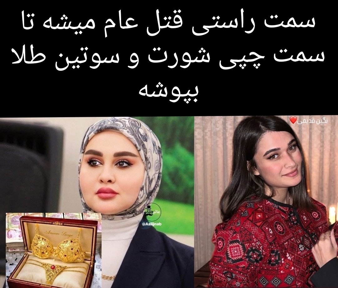 pizza_facey's tweet photo. هزاران هزار جوون دیگه قتل عام شدند
تا هرزه های شیعه شورت طلا بپوشن https://t.co/ZkgPrvciGd