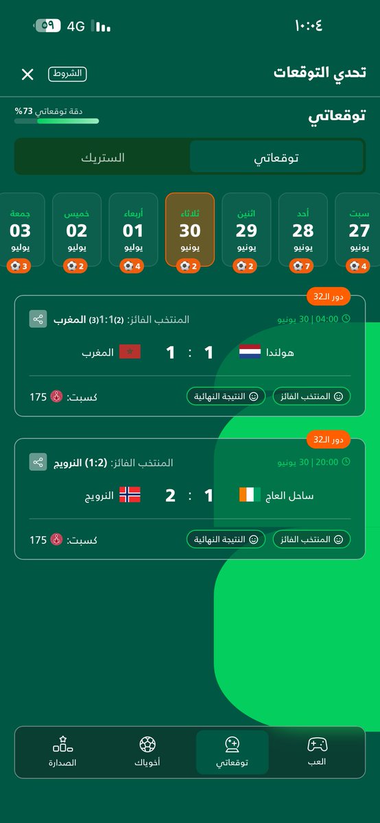 Mmajd123's tweet photo. @ShawarmerSA  كلها صح https://t.co/303rdAi209