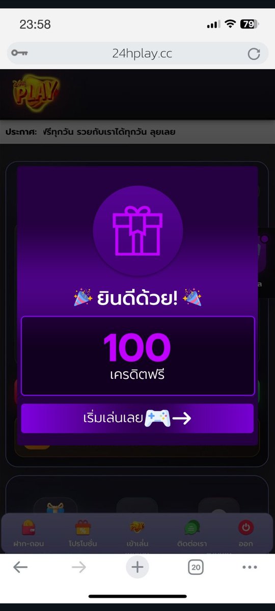54mmK7's tweet photo. #เครดิตฟรีไม่ต้องฝากก่อน
✅เครดิตฟรี 100 ใหม่/เก่า #แจกจริง
🧧CODE : REC4FAA38W
📲 : https://t.co/xwrNwOpyoK
- - - - - - - - - - - - - - - - - - - - - https://t.co/s9ze3uZm5r