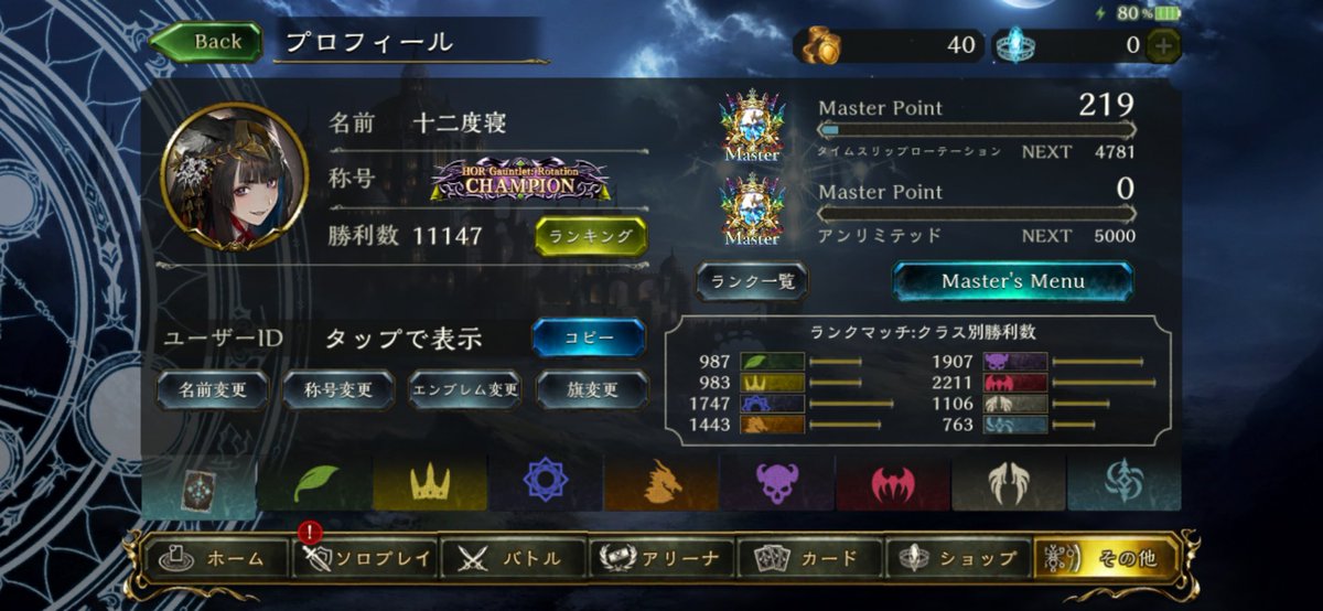 PluToCloudy1's tweet photo. 楽しかった https://t.co/0cGbmXXb9y