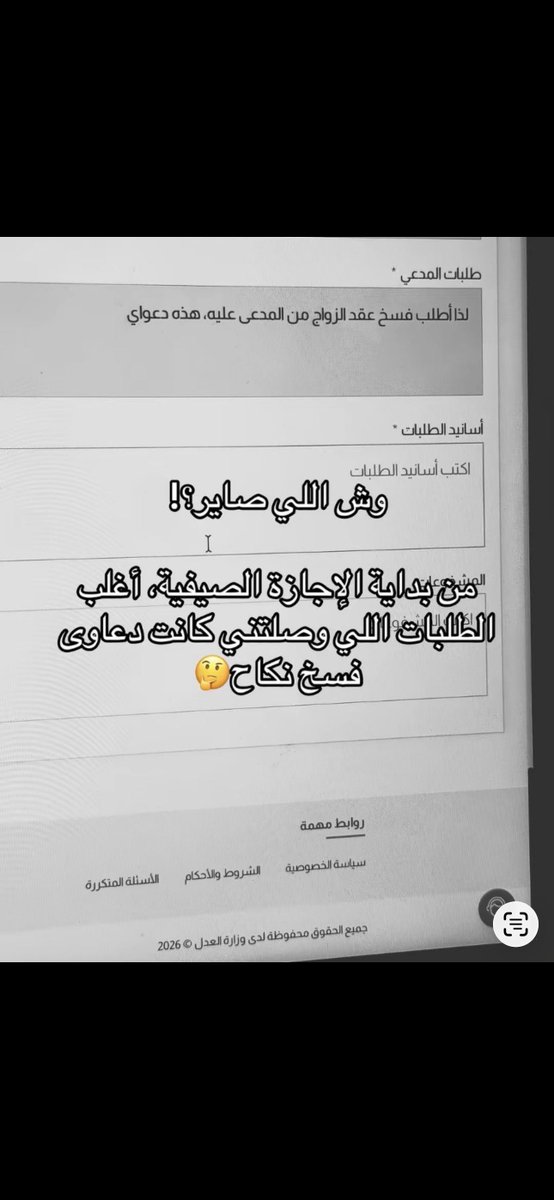 بشاير Tech تقنيه💻👩💻 ✈️✈️ tweet media