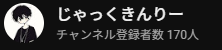 Asia_Maverick's tweet photo. 170人突破！！
やったね！！ https://t.co/xaHgFsamAy