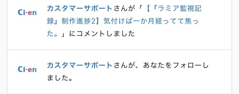 ぶらっく★たいつ🔞ゲーム制作中 tweet media