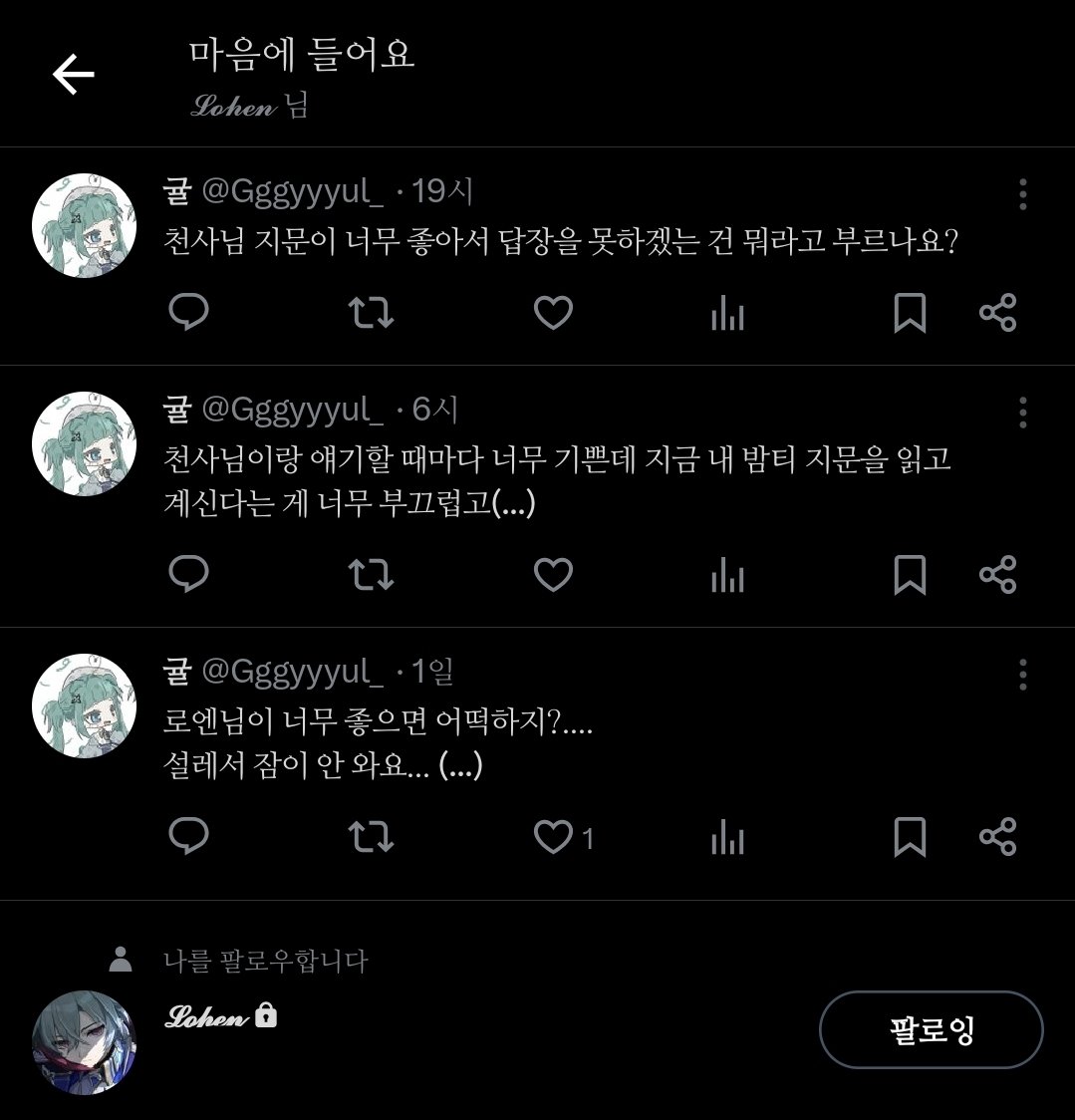 Gggyyyul_'s tweet photo. ··· 일어났는데 맘찍이 이렇게 찍혀있으면 어떡하죠? https://t.co/D1tec0lj3N
