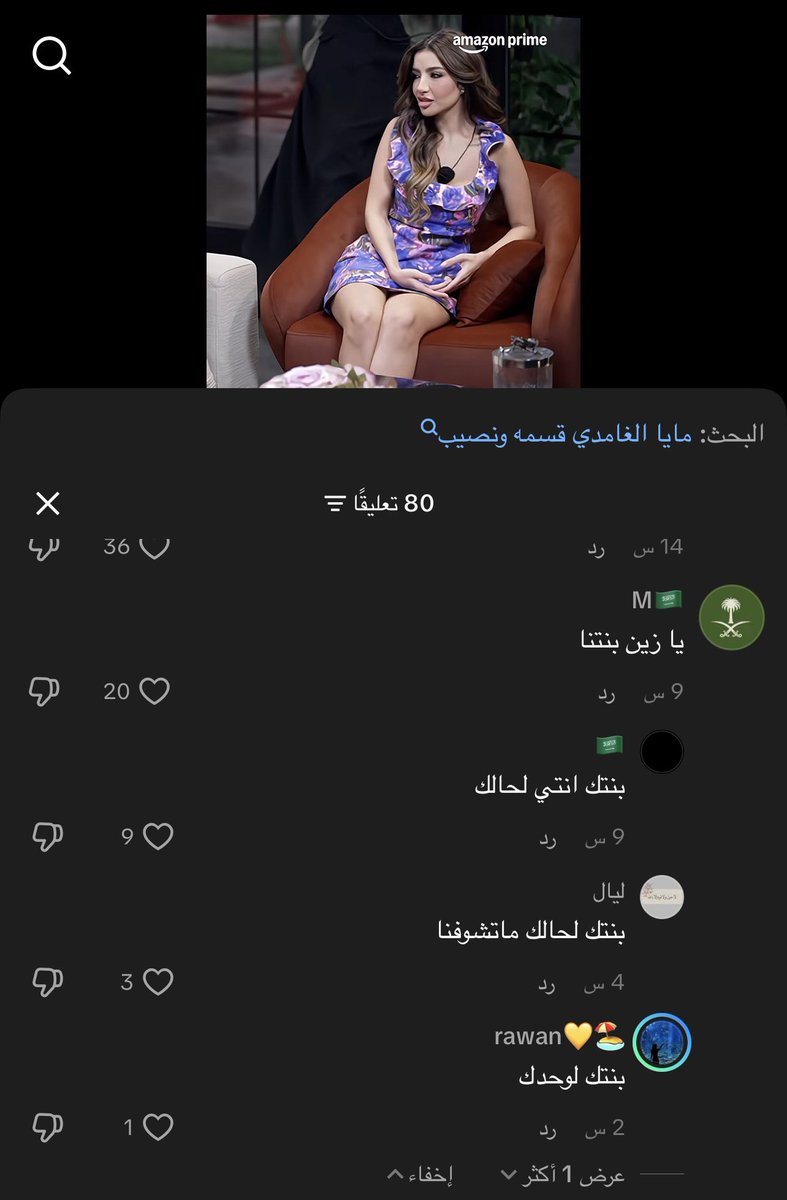 yopiui's tweet photo. طبعاً هذول هم نفسهم الي يقولون خلود العتيبي ولارا القحطاني واقسم لكم لو مايا لبنانيه كان لحسو رجلها المازوخيات بس بنت البلد لا المستشرفات https://t.co/EDWOPCPi3u
